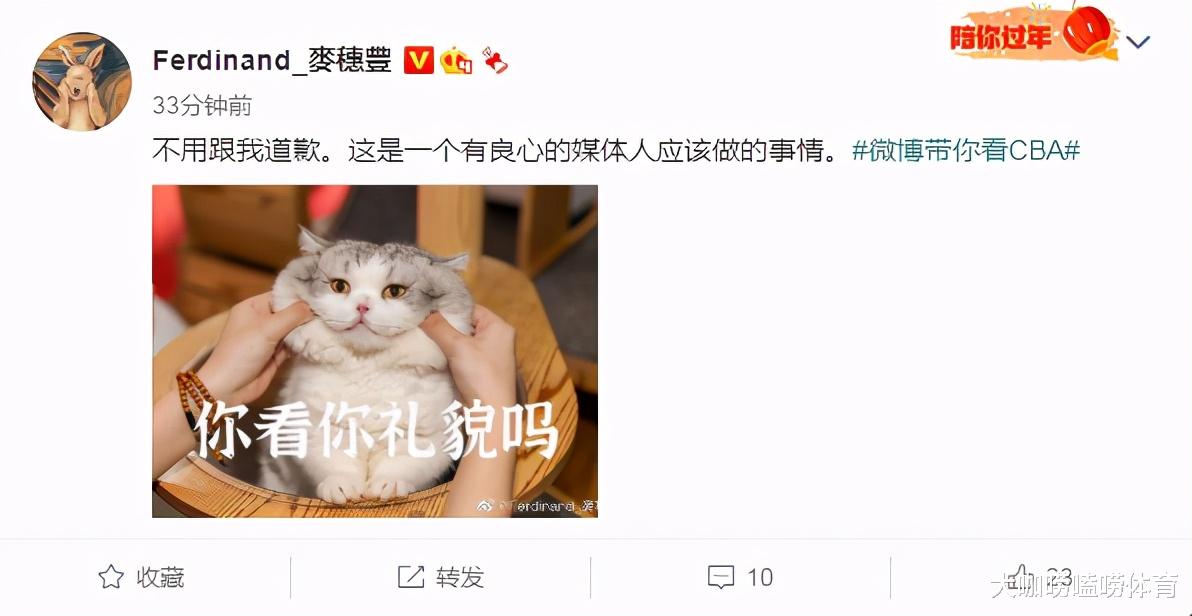 中国篮协|过河拆桥！中国篮协强硬回击，拒绝北京首钢曾凡博的无理要求