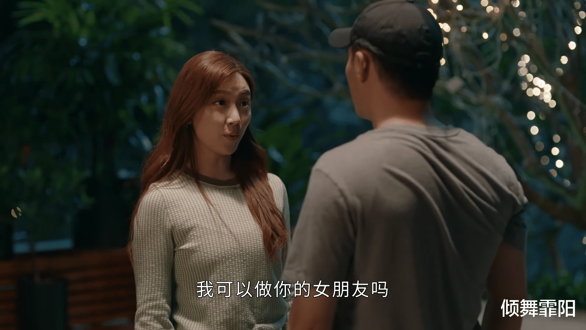 汤莉莉|女心理师：看到汤莉莉倒追小警察，终于懂了原生家庭到底有多可怕