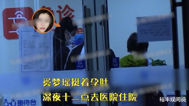 奚梦瑶|奚梦瑶官宣二胎得女，公开一家四口握手照：小朋友现在还有点害羞