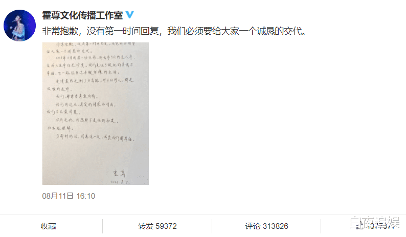 霍尊|霍尊被前女友重锤，《披荆斩棘的哥哥》两位男嘉宾也被要求退出