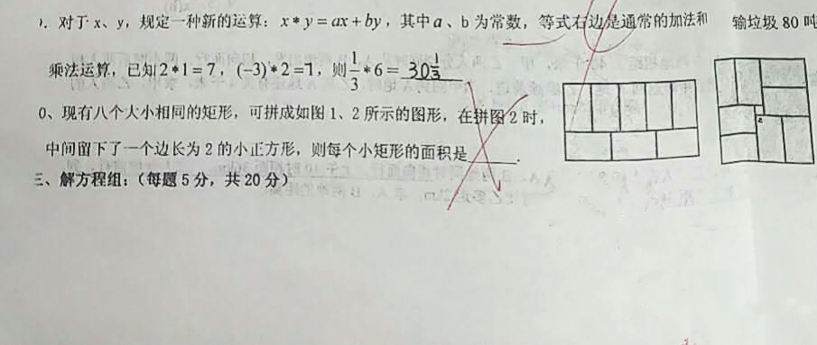 学霸|我学渣知识早忘了