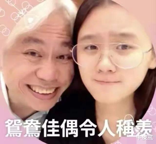 徐克|这7对“老少恋”，老爷子一个比一个滋润，小娇妻一个比一个贤惠