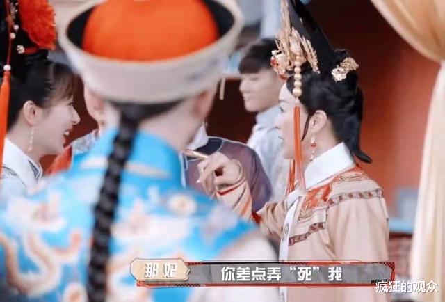 杨紫|《萌探》再起风波，那英带头孤立杨紫，是情商低还是素质低？