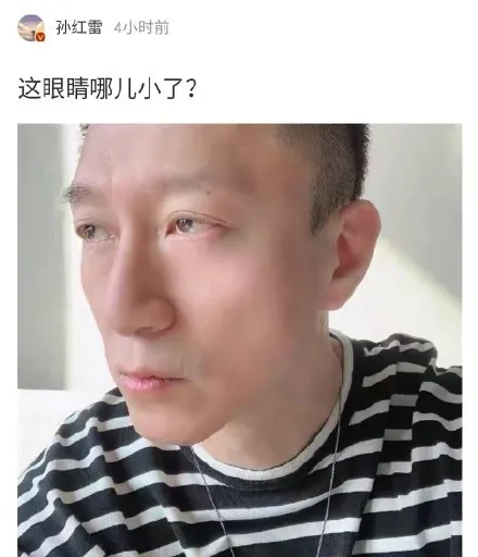黄磊|这脸碰瓷吴亦凡？他果然没吹牛啊