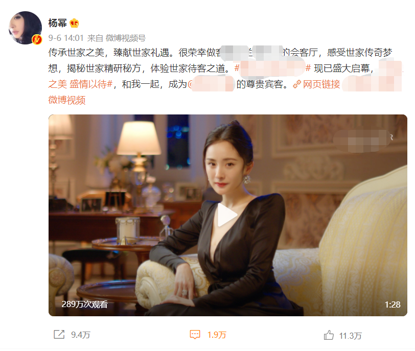 杨幂|杨幂穿黑色V领礼裙拍大片，身材高挑气质超好，网友：太美了吧！