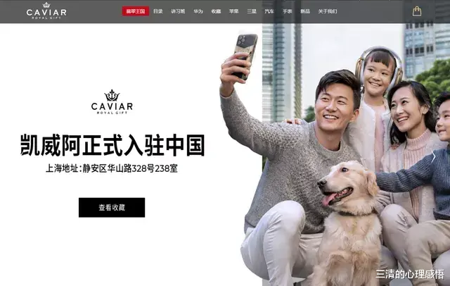 三清的心理感悟|华为 Mate40 黄金豪横版,只要 46 个W...