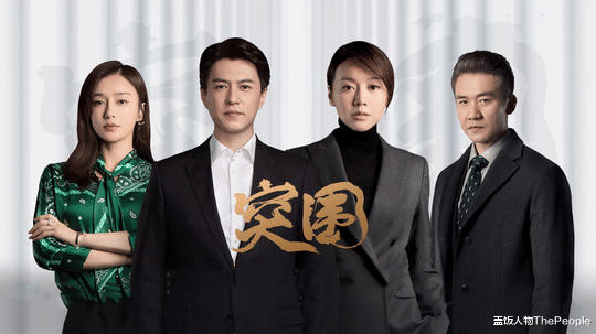 迪丽热巴|难得！这5部剧是真的烂，却出了这几个好演员