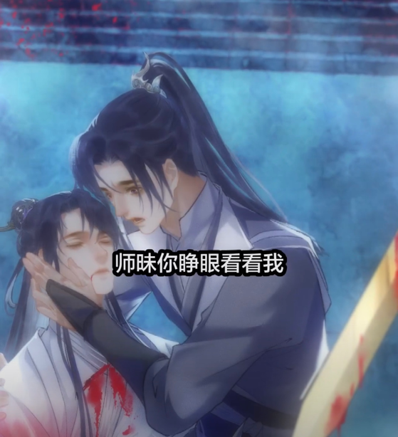 |二哈漫画定档8月16，漫剧提前上线。薛蒙上死生之巅征讨踏仙君