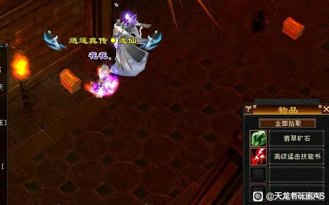 |欧皇的快乐你不懂!天龙怀旧服挖宝达人每天一本高血祭,狗托