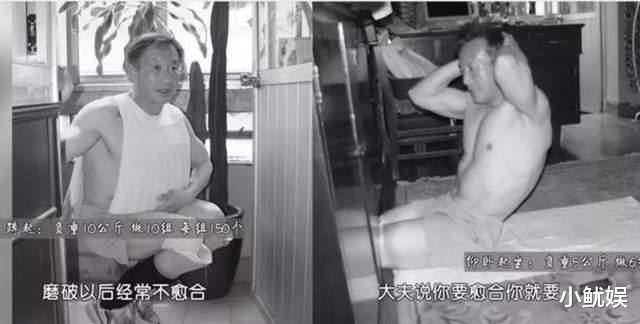 胡歌|吴京又“神”了，开分9.5，69岁的演员突破身体极限，胡歌太戳泪