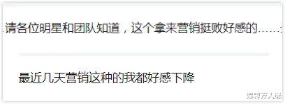 王嘉尔|明星蹭奥运冠军热度？王嘉尔频繁上热搜，龚俊白敬亭反向追星