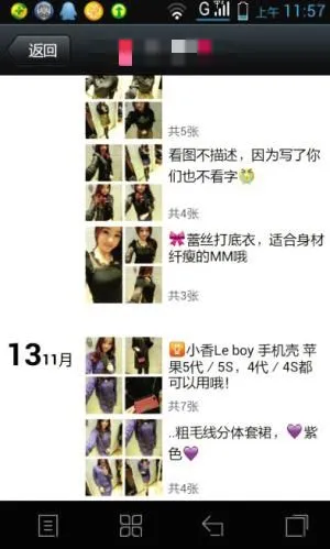 娱乐圈|张庭夫妇公司涉嫌传销被查，内幕曝光：他们洗脑了半个娱乐圈