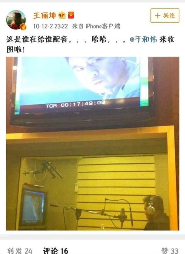 王丽坤|绯闻接连不断，改年龄还和于和伟纠缠不清，王丽坤比你想象的复杂