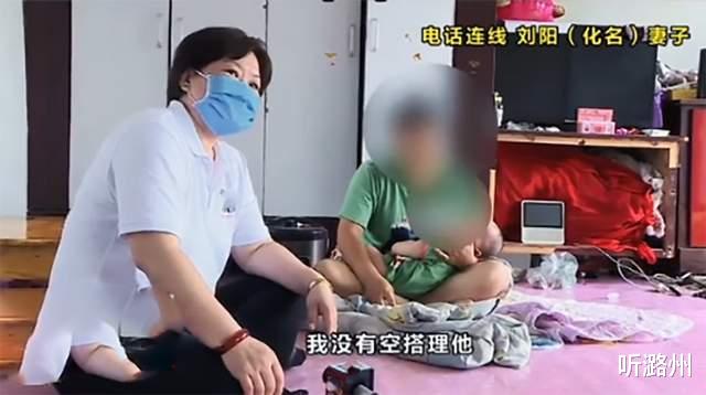 听潞州|95后奉子成婚“婚后儿子越来越不像我”，妻子：我只要钱，孩子给你