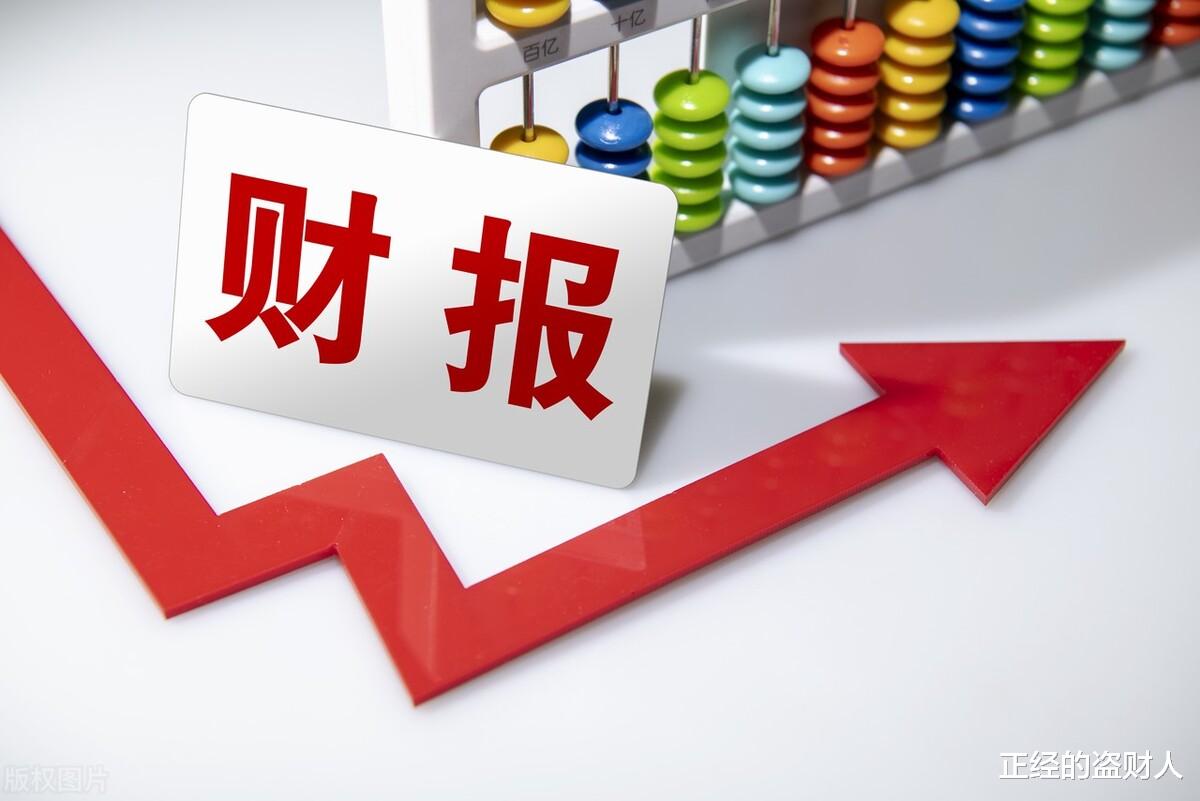 中远海控|一不小心又见到了一只翻倍股，华峰化学还能再进一步吗？