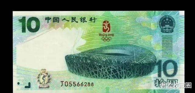 |纪念钞有存货的必要吗？收藏价值高吗？纸币收藏！