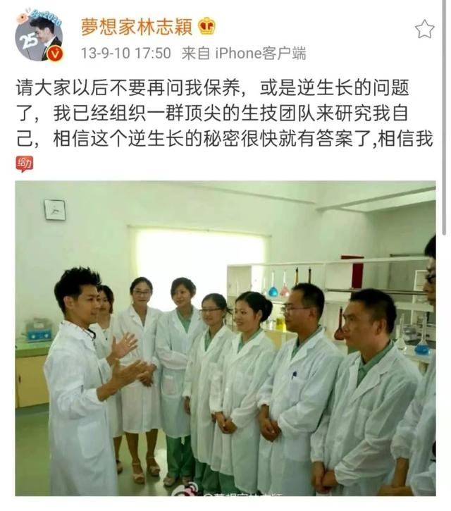 姜美娜|“不老男神”林志颖的“双面人生”：吹牛时多爽，翻车后就有多疼