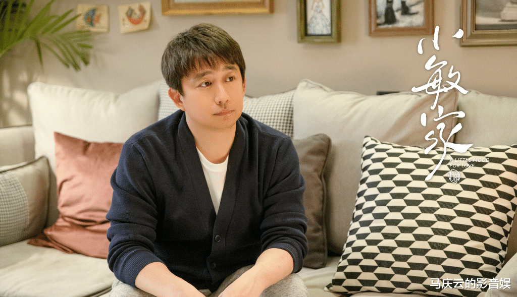 袁冰妍|《小敏家》6集过后，问题出在黄磊那，过分完美，却立不住角色