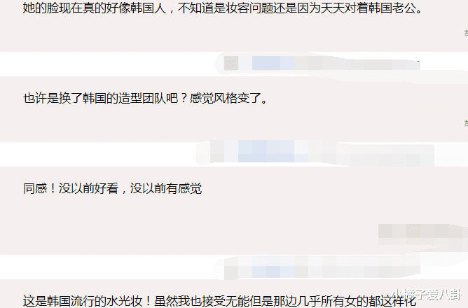 万茜|汤唯自从嫁给韩国人后，造型越来越难看？气质也贾玲化了，总是油腻腻的