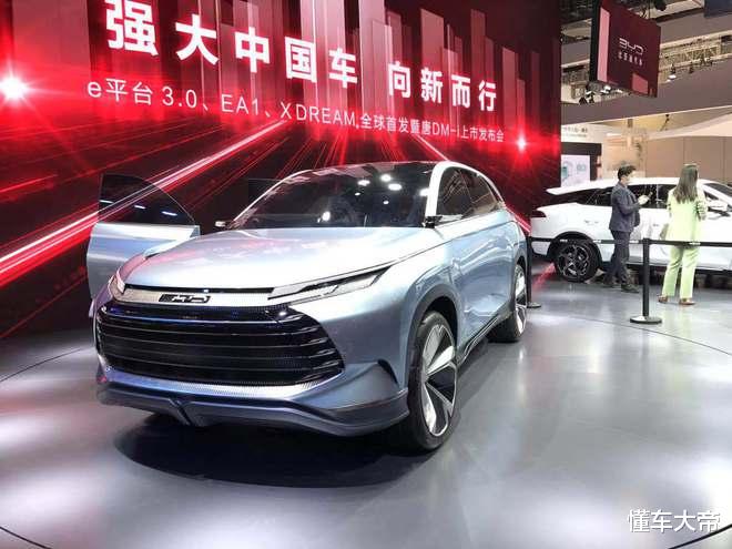 概念车|比亚迪X-DREAM概念车低调亮相上海车展，或为下一代唐原型车？