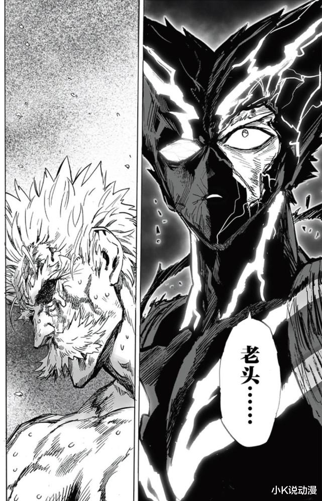 一拳超人|一拳超人199话，King秒杀3位龙级干部，全场振奋！