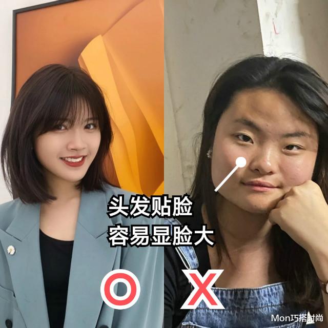 短发|无论脸大不大,剪短发最好谨记“3不要”!看着显老,又不上档次