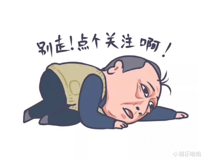 |“办公室女老板桌子上发现了个塑胶棒，这是什么棍子？”哈哈哈快藏起来