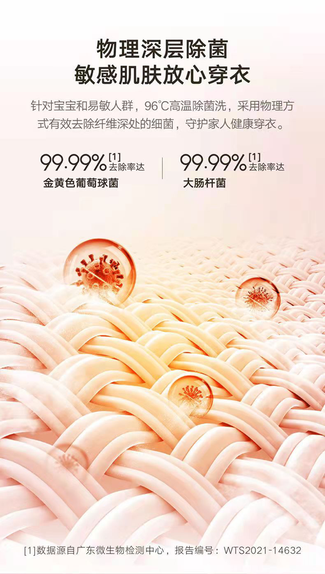 百度|云米大容量AI洗烘一体机，让洗衣服变成一种享受！