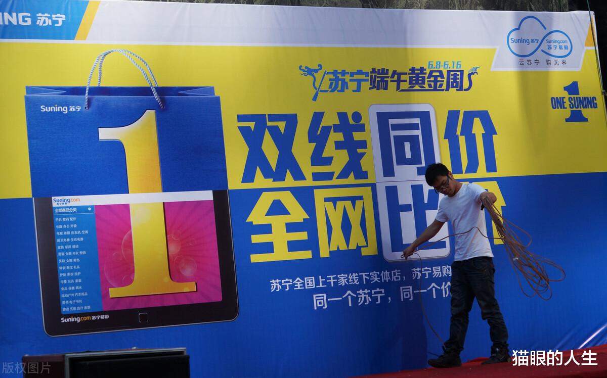 浪潮信息|买家电，在网上买还是到门店选购更好？有什么不同？来听听大实话