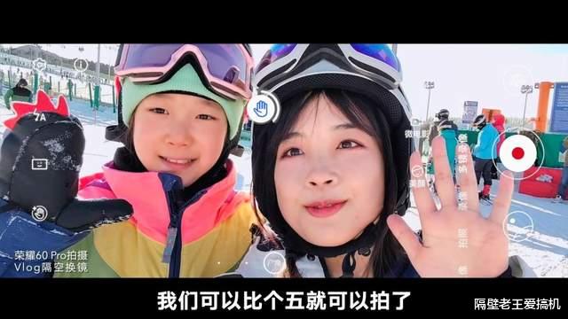 榮耀|國民級Vlog手機榮耀60的新姿勢：王冰冰教你手勢拍Vlog