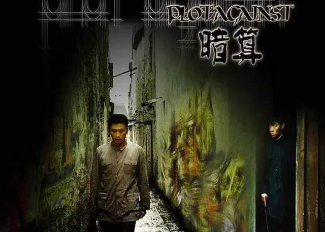 赵丽颖|中国评分高的10部谍战剧，《悬崖》未进前五，第一名12年未换