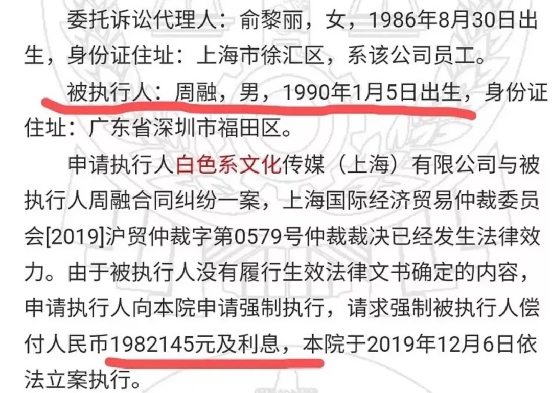 蒋佳恩|包装明星，一场大骗局