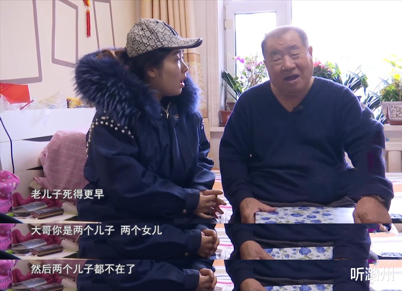 75岁文艺大妈,现场拿捏深情相亲男:他个子高,学历低,领不出手