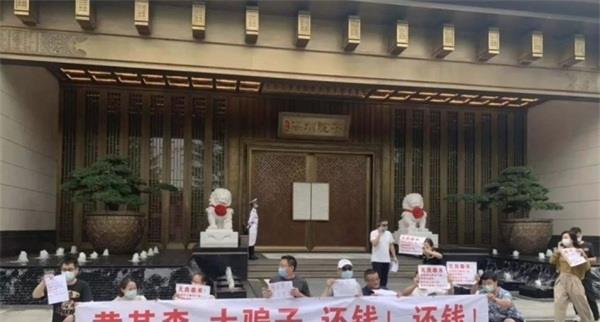 公摊面积|460亿债务，压垮千亿房企巨头，负债率超过91%，50个楼盘烂尾