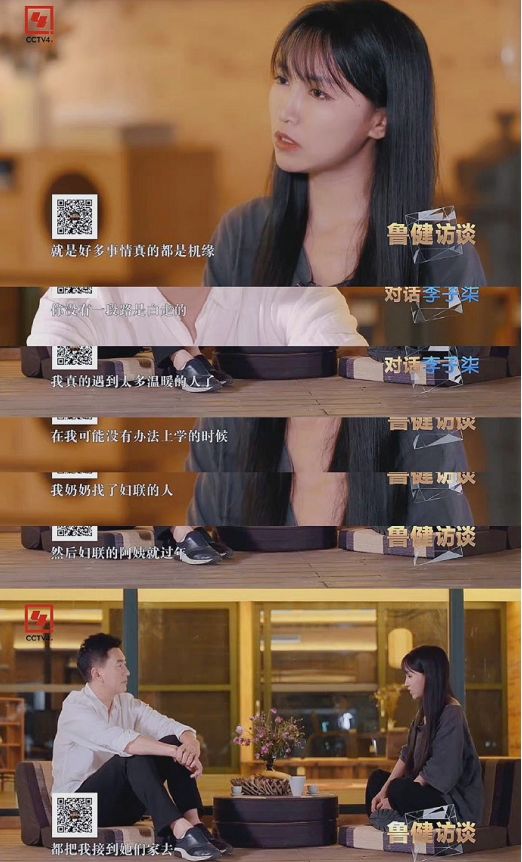 歪妈亲子故事|消失3个月，李子柒上央视又爆火，才知道她的原生家庭那么糟糕