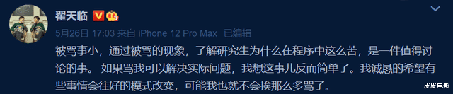 妲己|近10年“原形毕露”的10位明星，罗志祥还不算最过分的