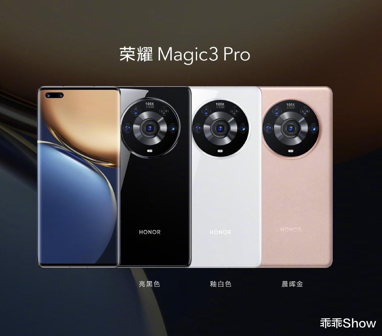 荣耀magic3|一口气发六款产品，荣耀Magic3真旗舰来袭，7月份额重回前三