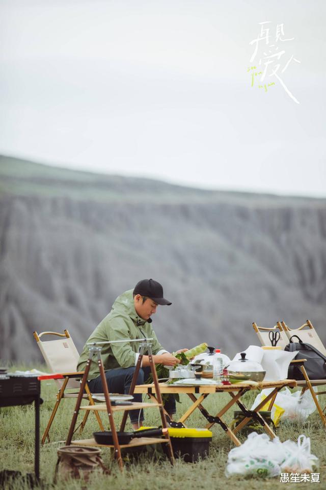 愚笙未夏|《再见爱人》虐场面：章贺因郭柯宇落泪，天蝎男和双鱼女的纠葛