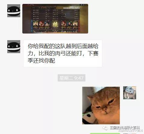 张飞|替父出征——关妹蜀盾介绍