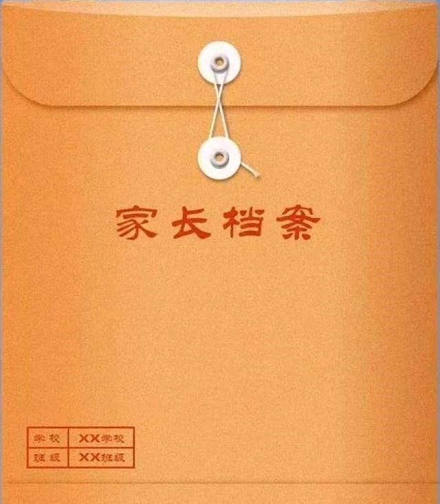 天明情感说 领导子女的学生就很吃香?涉事班主任受到处分,他们为谁背了黑锅