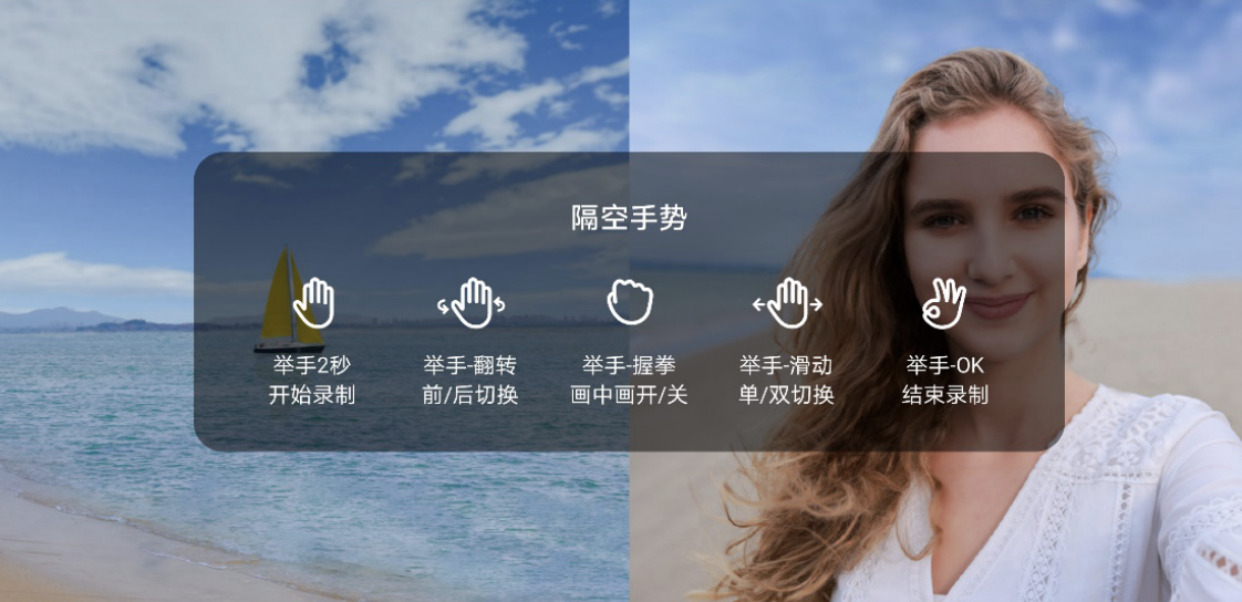 荣耀|时尚与科技的完美交融：荣耀 60系列隔空换镜邀您共赴时尚盛宴