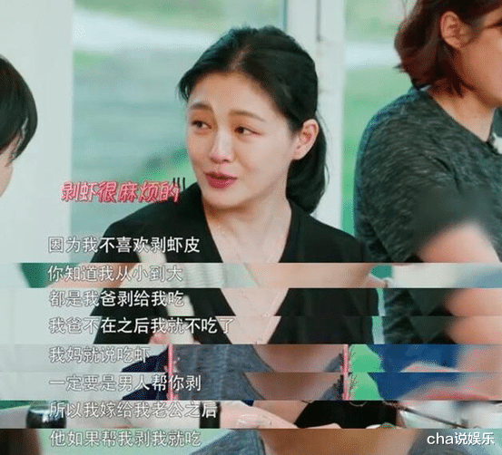 吉娜·爱丽丝|三对be了两对!《幸福三重奏》变独奏,甜甜蜜蜜秀恩爱的都分了