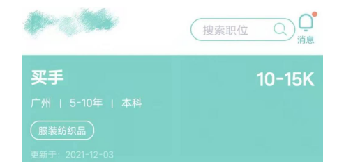 唯品会|新型职业月薪近2万，工作内容很奇葩，唯品会为啥“养”一大批？