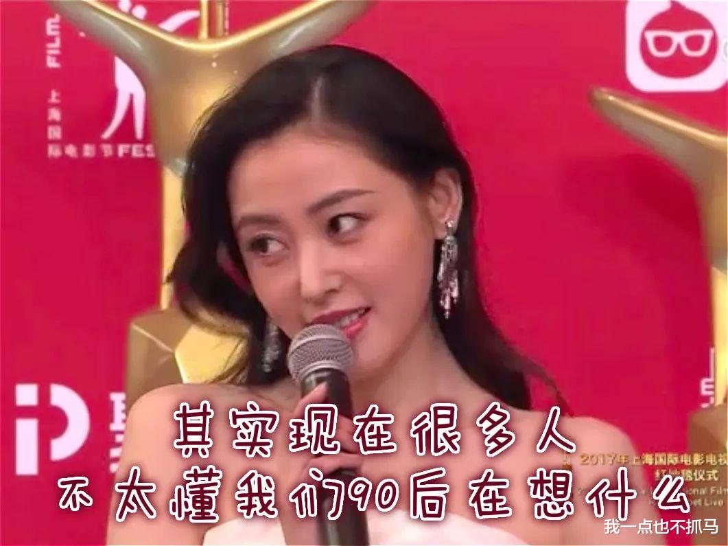 张天爱|刺激！性感女星私下聚会，投怀送抱多位男领导，为了红放的真开