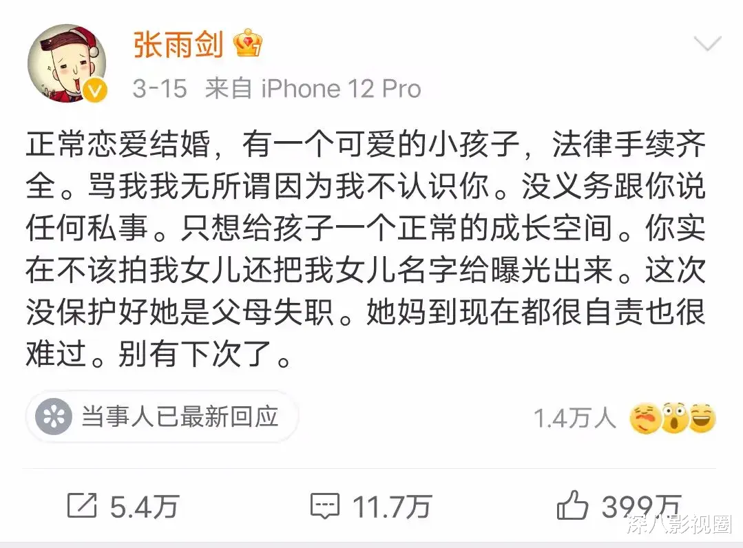 娱乐圈|三观炸成烟花……决战2021最震撼瓜田之巅!