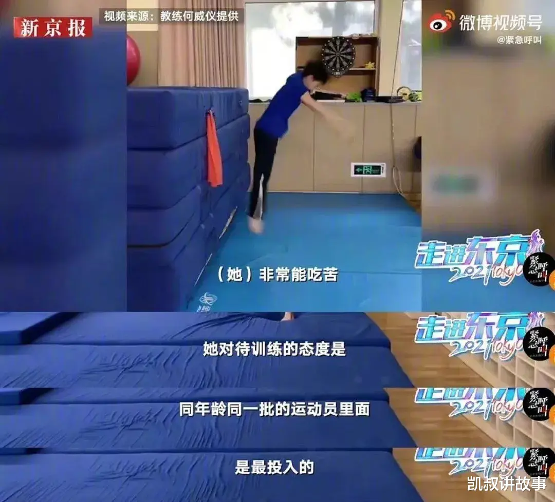 凯叔讲故事|奥运会不止比赛这么简单!这3个真相,一定要让孩子早点知道