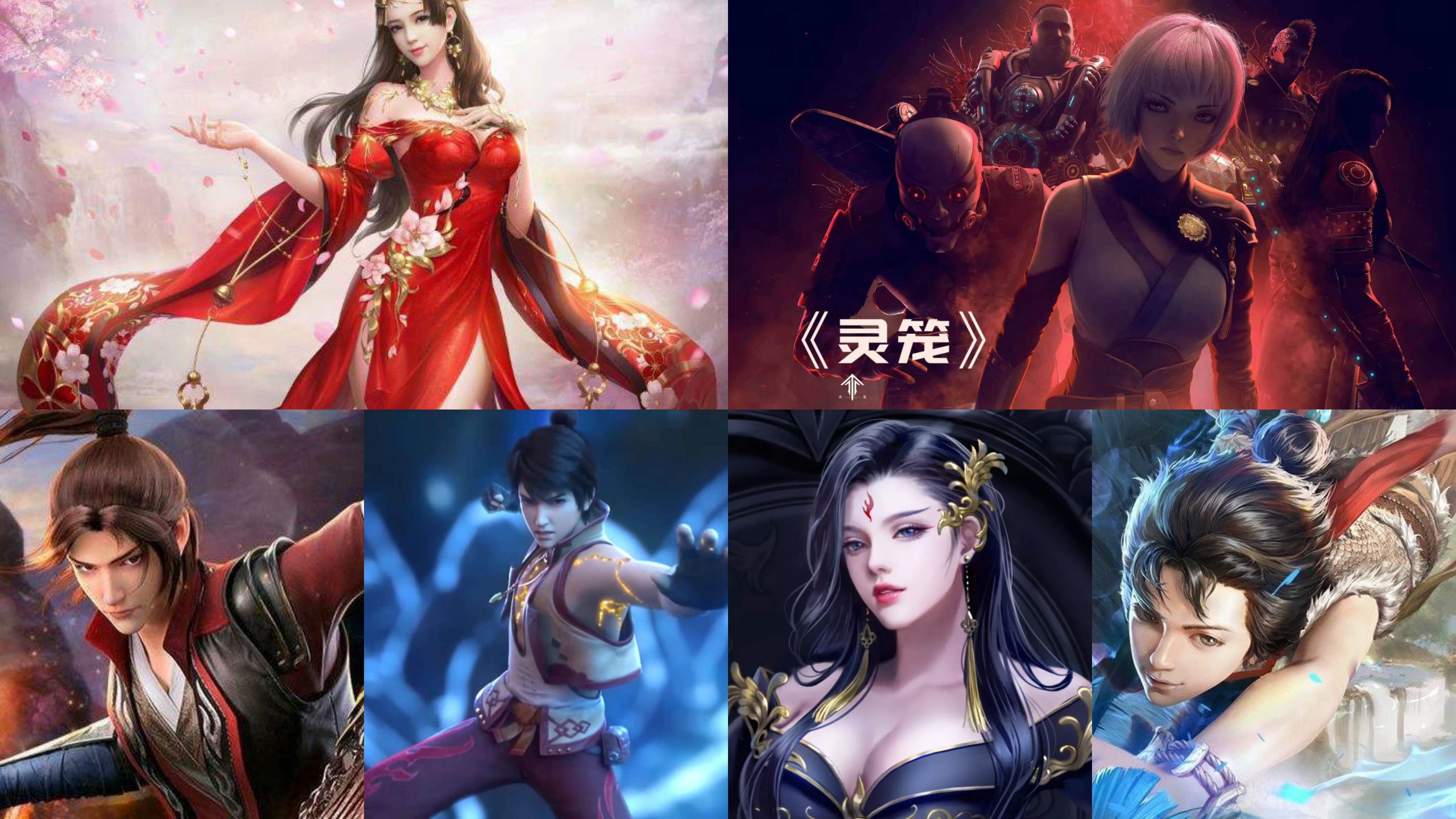 吞噬星空|国漫热度排名: 这里面你看过几个呢！
