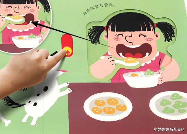 小婷妈妈育儿百科|宝宝喜欢抠洞洞?这是“精细动作”敏感期到了,家长要注意引导