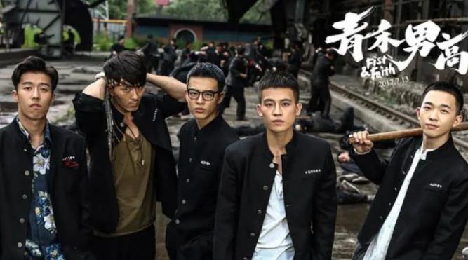 马伯庸|6位男演员“可塑性”受争议：黄景瑜上榜，靳东角色都是精英像