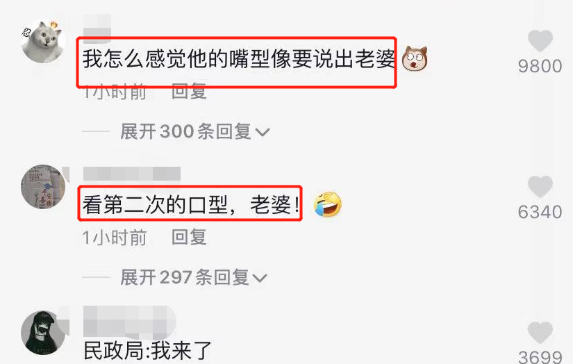 唐晓天|又一对明星假戏真做？男方疑说漏嘴喊老婆，吻戏不避嫌互动被扒甜